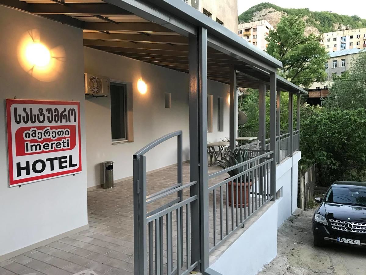 Отель Hotel Imereti Chiatʼura-24